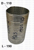 Гофра EURO-II    L=190мм, D= 110мм 543208-1203024, (ГС)