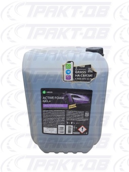 А/шампунь для бесконтактной мойки  Active Foam GEL "+" (24кг) СНЯТ