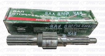 Вал вторичный  УАЗ-452 452-1701105-10