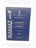 Каталог  КамАЗ 53229