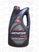 Масло GENESIS Racing 5W50 (4 литра)