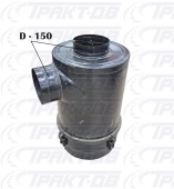 Фильтр воздушный в сборе  (Ливны) EURO-I,-II  патрубок D=150мм ФВ721-1109510-03 (7405)