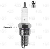 Свеча  А14ДВРМ ГАЗ/УАЗ с дв. ЗМЗ-405-409 (зазор 0,7мм с резистором медь) STARTVOLT 95804, VSP 0308
