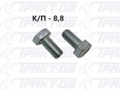 Болт  М12х1,25-6gх25 1/55403/21
