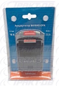 Аккумулятор BA1840-Li-OFA 4,0Ач 3 11 02 038