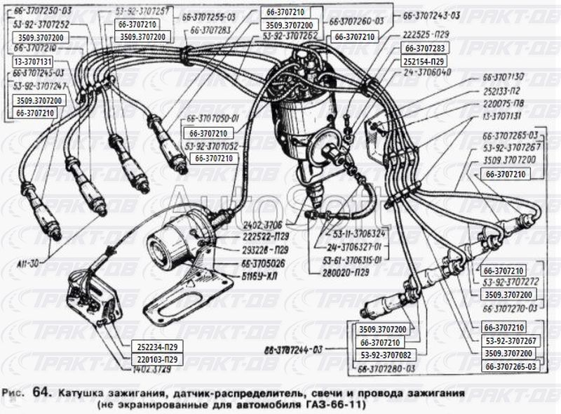 Схема подключения катушки зажигания газ 53 бесконтактное зажигание