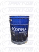 Масло  гидравлическое Korna AW68 20л
