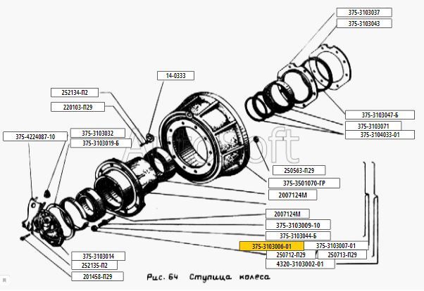 Схема ступицы урал 4320