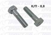 Болт  М10х1,25-6gх40 1/13070/21