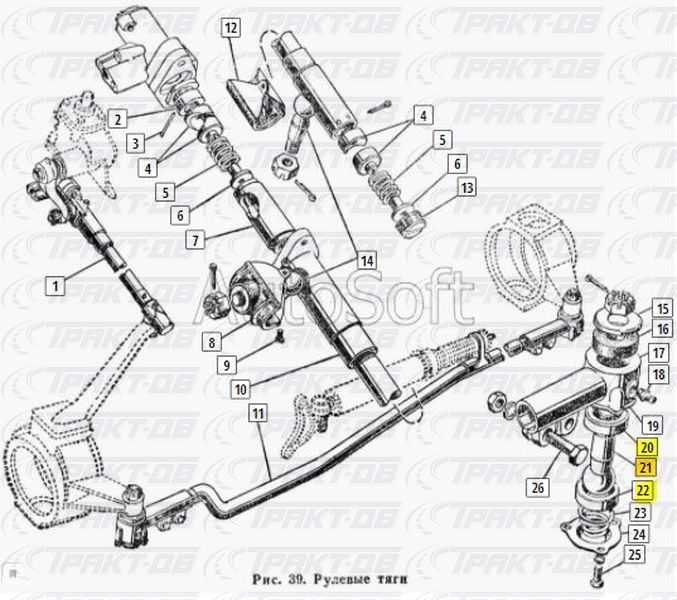 Продольная рулевая тяга газ 3309 схема