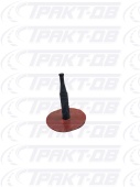 Грибок Г-2  (с раб. давл. до 4 кг/см2) 9х50мм