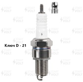 Свеча  А14ДВРМ ГАЗ/УАЗ с дв. ЗМЗ-405-409 (зазор 1,0мм с резистором медь) STARTVOLT , VSP 0309