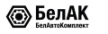 Инструмент Белак