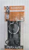Прокладки ДВС с ГБЦ с герметиком+фторопласт EURO- III (Д245) 3264 "Премиум"