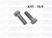 Болт  М12х1,25-6gх40 1/42747/31