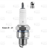 Свеча  А11 ГАЗ/ЗИЛ с дв. ЗМЗ-511/513/УМЗ-417 (зазор 0,85мм) STARTVOLT , VSP 0302