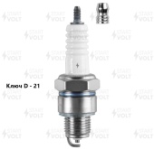 Свеча  А14ВР ГАз24/3110/3302 с дв. ЗМЗ-402 (зазор 0,8мм резистор) STARTVOLT , VSP 0306