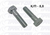 Болт  М10х1,25-6gх40 1/13070/21
