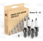 Свеча  А14ДВРМ ГАЗ/УАЗ с дв. ЗМЗ-405-409 (зазор 1,0мм с резист/медь) 4 шт STARTVOLT , VSP 0006А