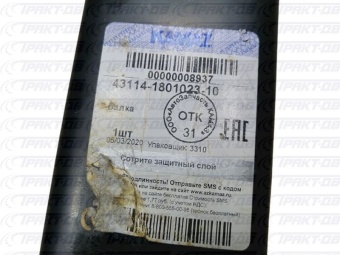 Балка подвески раздаточной коробки 43114-оригинал (завод) 43114-1801023-10