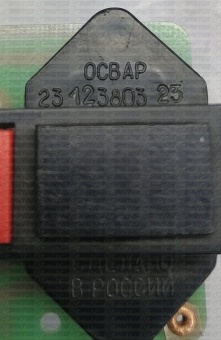 Блок контрольных ламп (левый) 6520 2312.3803010-23