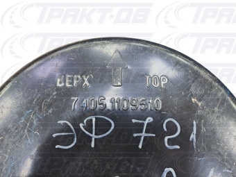 Фильтр воздушный в сборе  (Ливны) EURO-I,-II  патрубок D=150мм ФВ721-1109510-03 (7405)