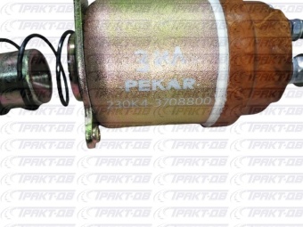 Втягивающее (ПЕКАР) 230К4-3708800