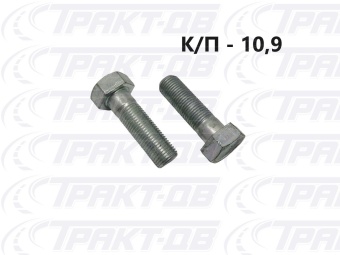 Болт  М12х1,25-6gх40 1/42747/31
