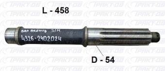 Вал ведущий 024 (заднего моста) -оригинал (завод) 4326-2402024-00