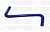 Патрубок S-образный  (СИНИЙ) D=12,  L=90х300х90, угол=70* 52435