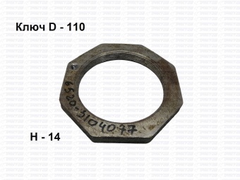 Гайка подшипника редуктора 6520-оригинал (завод) 6520-3104077-00