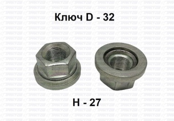 Гайка колесная М20х1,5 4308-3101040