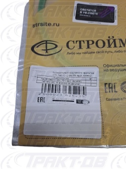 Р/к масляного фильтра №28 (зеленый) (Чебоксары) 740.1012000