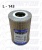 Элемент масляного фильтра (Цитрон) Д-260 260-1017060
