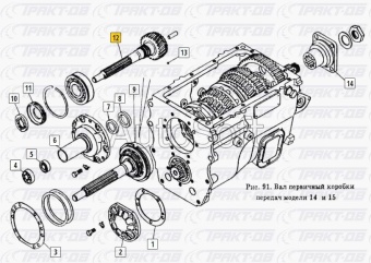 Вал первичный КПП  030-оригинал (завод) 14.1701030-00