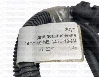 Адаптер USB ПЖД 14ТС М-5 (МАЗ) сб.2280