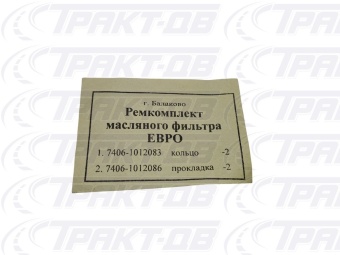 Р/к масляного фильтра  EURO 7406.1012000