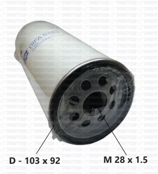 Фильтр масляный ЯМЗ-236М2, -7601, -238М2, -7511.10 DIFA M5103