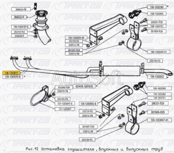 Труба приемная (левая) (Баксан) 130-1203011