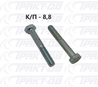 Болт  М6х1,0х40 1/09032/21