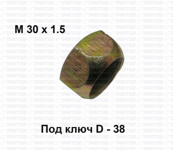 Гайка колеса задняя (левая) 250717-П29
