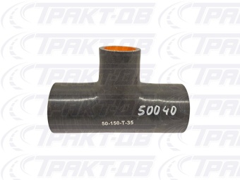 Патрубок Т-образный (СИНИЙ) D=50,  отвод=35, L=150 50040