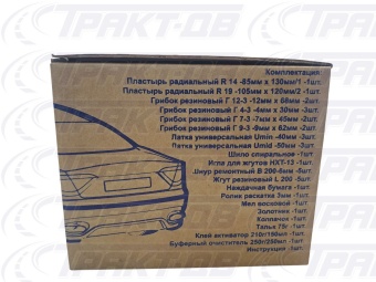 Аптечка автомобильная (ремонт шин с рабочим давлением 4bar) 21 поз SET.P.4.1