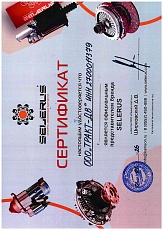 Установка и настройка бытовой техники