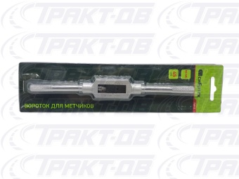 Вороток для метчика М3-М12 76912