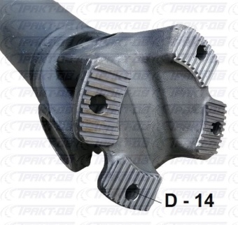Вал карданный  КамАЗ-5460, -6520 (L=1867мм) RS.93655.04.02