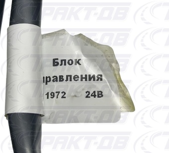 Блок управления отопителем  Планар 8ДМ-24 (24В) сб.1972