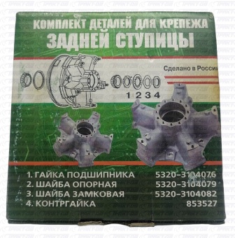 Гайка задней ступицы  (из 4) 5320-3104076/77/79/8