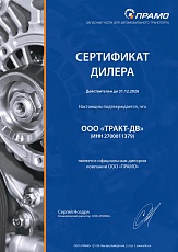 Установка и настройка бытовой техники