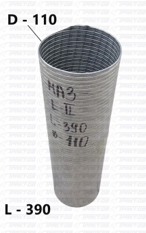 Гофра EURO-II  (ГС) L=390мм, D= 110мм 533602-1203024